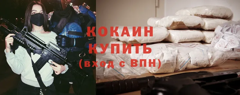 гидра вход  Киренск  Cocaine Перу  купить  