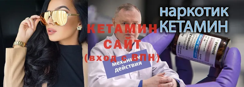 как найти закладки  Киренск  гидра tor  КЕТАМИН VHQ 